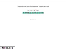 Sites similar to itdog.cn