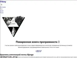 Sites similar to itdoxy.com