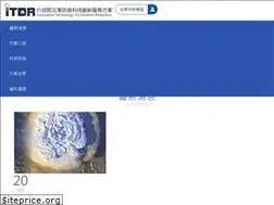 Sites similar to itdr.tw