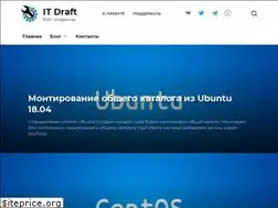 Sites similar to itdraft.ru