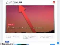 Sites similar to itduo.ru