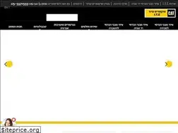 Sites similar to ite-cat.co.il