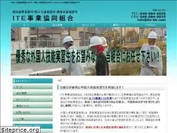 Sites similar to ite-kk.com