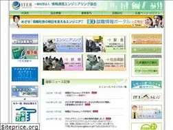 Sites similar to itea.or.jp