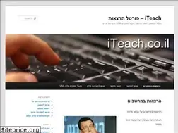 Sites similar to iteach.co.il
