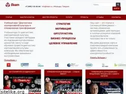 Sites similar to iteam.ru