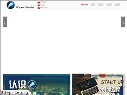 Sites similar to iteamworld.com