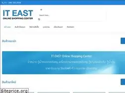 Sites similar to iteast.co.th