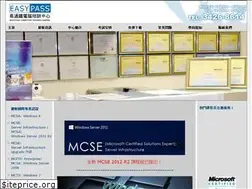 Sites similar to iteasypass.com