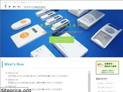 Sites similar to itec-corp.co.jp