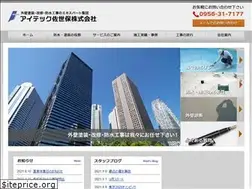 Sites similar to itec-k.co.jp
