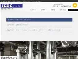 Sites similar to itec-technical.com