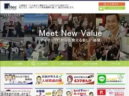 Sites similar to itec-web.com