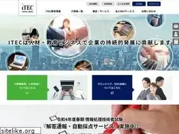 Sites similar to itec.co.jp