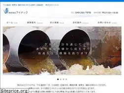 Sites similar to itec2005.co.jp