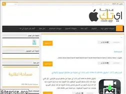Sites similar to itech-app.blogspot.com