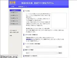Sites similar to itech-guyana.org