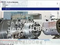 Sites similar to itech-inc.co.jp