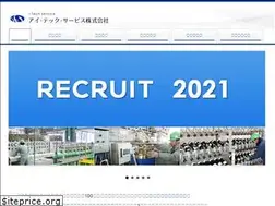 Sites similar to itechs.co.jp
