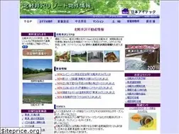 Sites similar to iteck.jp