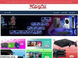 Sites similar to itecnoshop.ir