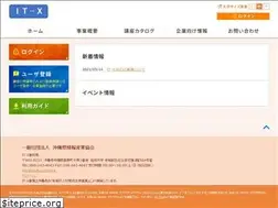 Sites similar to itedu.okinawa