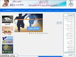 Sites similar to itel.ir
