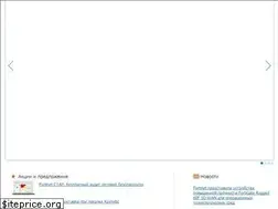 Sites similar to itel.ua