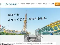 Sites similar to item-career.jp