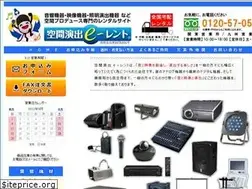 Sites similar to item-e-rent.com