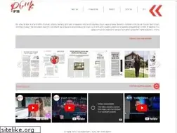 Sites similar to item-media.co.il