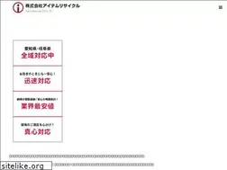 Sites similar to item-recycle.co.jp