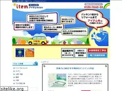 Sites similar to item-reform.net
