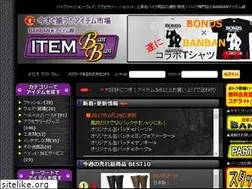 Sites similar to item.banban-bike.com