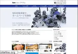 Sites similar to item.co.jp