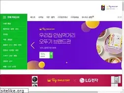 Sites similar to item2.gmarket.co.kr
