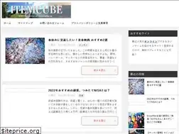 Sites similar to itemcube.jp
