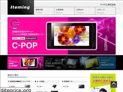 Sites similar to iteming.jp