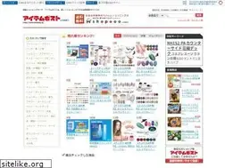 Sites similar to itempost.jp