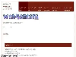 Sites similar to itemu.info