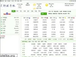 Sites similar to itemvs.com