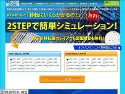 Sites similar to itencost.com