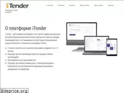 Sites similar to itender-online.ru