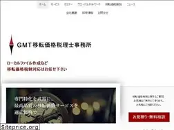 Sites similar to itenkakaku.jp