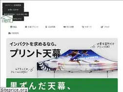 Sites similar to itent.jp