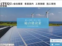 Sites similar to iteq.jp