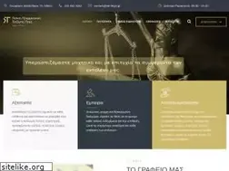 Sites similar to iter-legis.gr