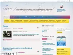 Sites similar to iterant.ru