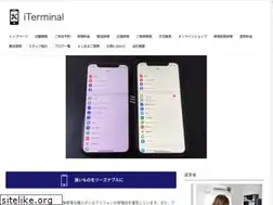 Sites similar to iterminal.co.jp