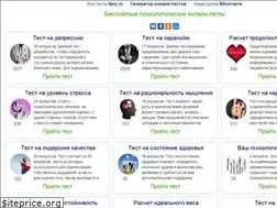 Sites similar to itery.ru